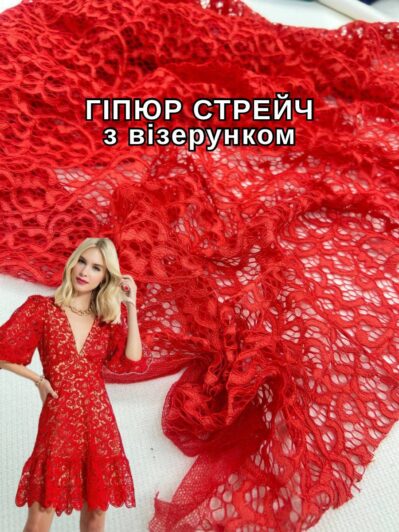 Ткань Гипюр стрейч с узором в красном цвете для отделки купить оптом - Пальмира