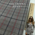 Клетка Костюмная, Арт. J-7017