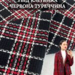 Твід Костюмно-Пальтовий Клітка Туреччина №269