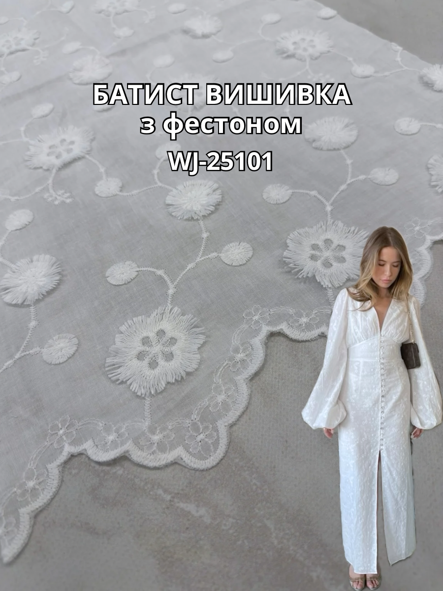 Ткань Батист Вышивка 3Д-дизайн с Фестоном в белом цвете на сарафаны, летние костюмы купить оптом - Пальмира Текстиль