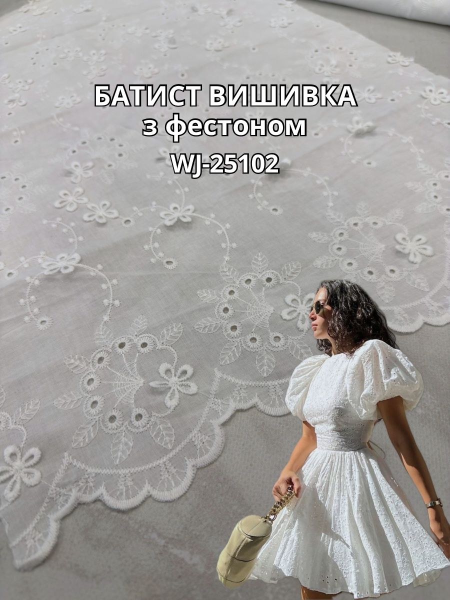 Ткань Батист Вышивка 3Д-дизайн с Фестоном в белом цвете на сарафаны, летние костюмы купить оптом - Пальмира