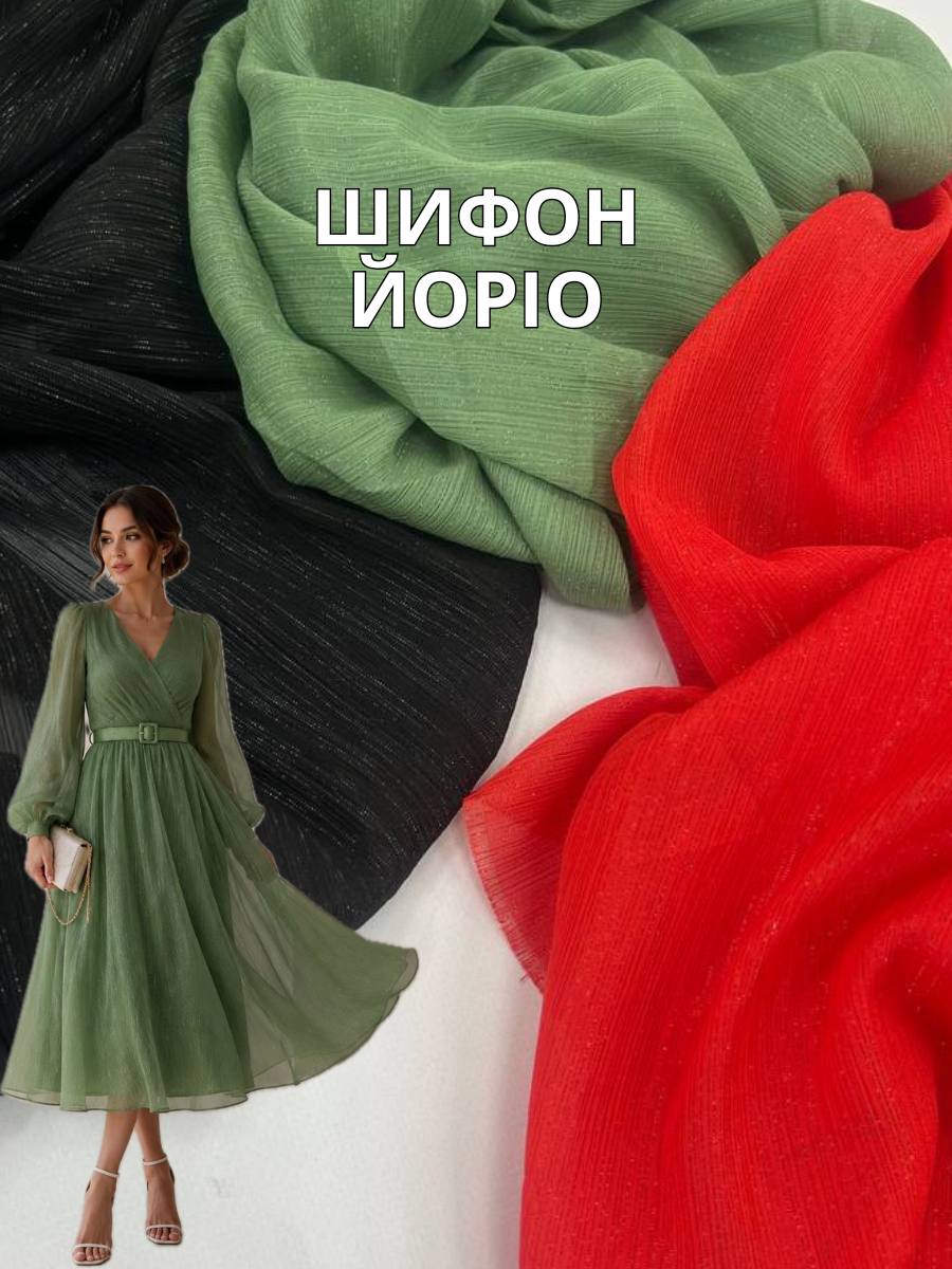 Ткань Шифон Йорио в цветах на блузы, платья и платки купить оптом - Пальмира текстиль