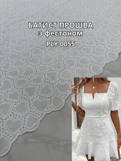 Ткань Батист Вышивка с Фестоном в белом цвете на легкие костюмы, рубашки, сарафаны купить оптом недорого в Украине - Пальмира текстиль