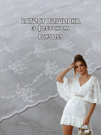 Ткань Батист Вышивка с Фестоном в белом цвете на легкие костюмы, рубашки, сарафаны, юбки купить оптом - Пальмира