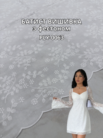 Ткань Батист Вышивка с Фестоном в белом цвете на легкие костюмы, рубашки, летние костюмы, юбки купить оптом - Пальмира текстиль