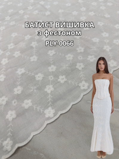 Ткань Батист Вышивка с Фестоном в белом цвете на легкие костюмы, рубашки, летние костюмы, юбки купить оптом недорого - Пальмира текстиль