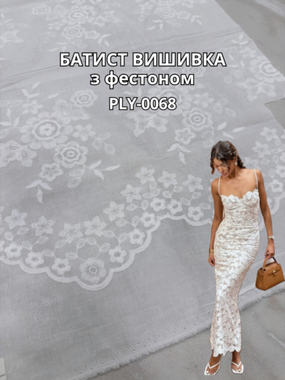 Ткань Батист Вышивка с Фестоном в белом цвете на юбки, легкие костюмы, рубашки, сарафаны купить оптом в Украине - Пальмира текстиль