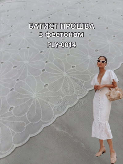 Ткань Батист Прошва с Фестоном в белом цвете на сарафаны, юбки купить оптом в Украине - Пальмира