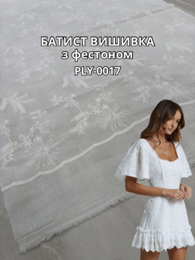 Ткань Батист Вышивка с Фестоном в белом цвете на сарафаны, летние костюмы, юбки купить оптом недорого - Пальмира