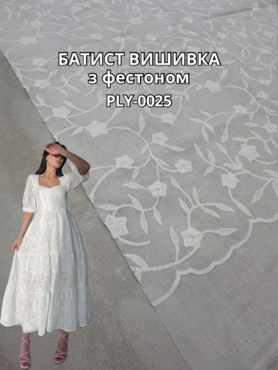Ткань Батист Вышивка с Фестоном в белом цвете на рубашки, сарафаны, летние костюмы, юбки купить оптом в Украине - Пальмира Текстиль