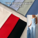 Тіар Полірований Люкс, Палітра 8