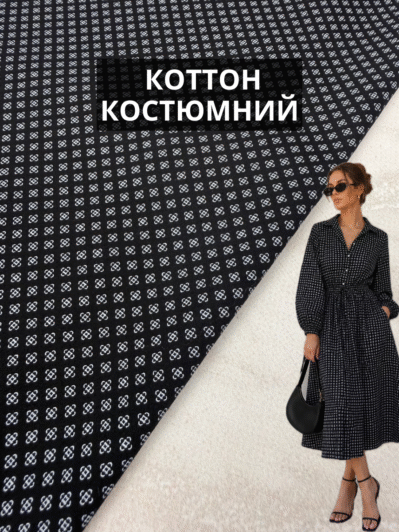 Ткань Коттон Костюмный мелкий принт сине-белый на костюмы и платья купить оптом недорого- Пальмира текстиль