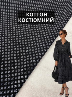 Коттон Костюмний дрібний принт Арт. W-3120