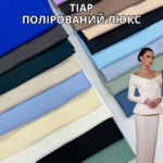 Тіар Полірований Люкс, Палітра 9