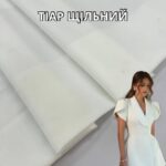 Тиар Плотный Костюмный Молочный