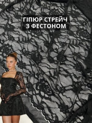 Гипюр стрейч Купоном в чёрном цвете, Арт. W-6586, d.2-2