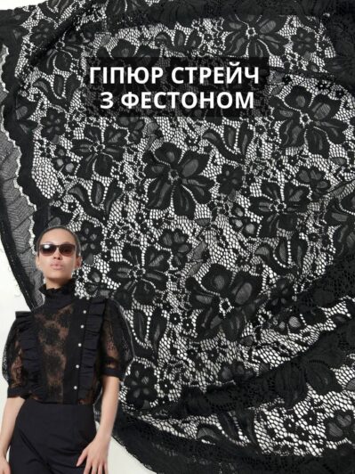 Ткань Гипюр стрейчевый с фестоном в чёрном цвете цветочный принт на отделку,и блузы, платья, купить оптом в Украине - Пальмира